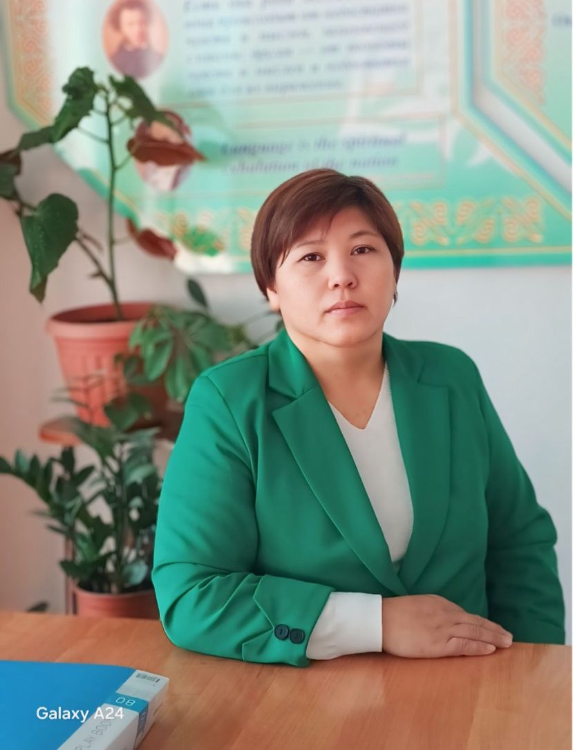 Серикбаева Роза Адирбековна